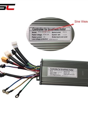Electric Bike Brushless Controller and KT LCD3 LCD8 Display