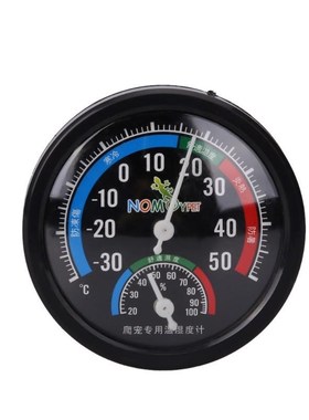 Reptile Vivarium Rearing Box Thermometer Humidity (Hygromete