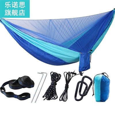 Portable Camping Hammock With Mosquito Net Outdoor Hiking Ha