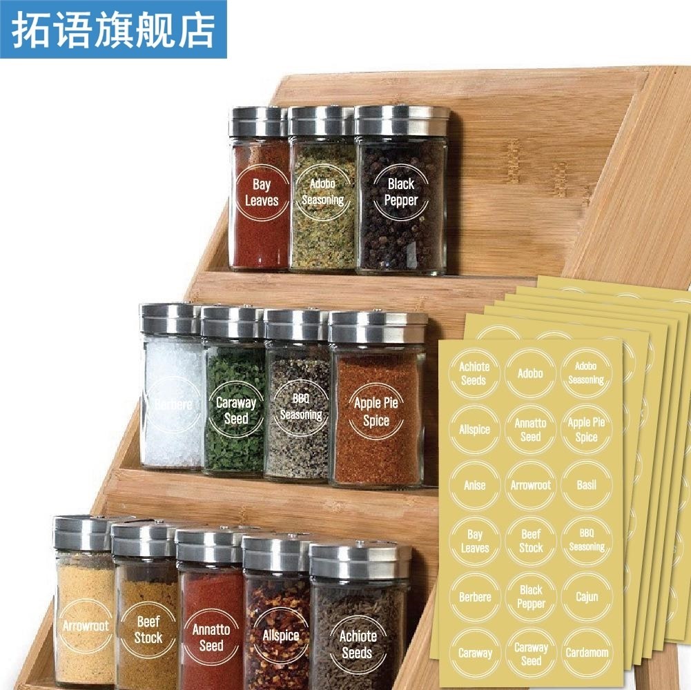 144/276pcs Self-Adhesive Printed Spice Jar Labels And Food P
