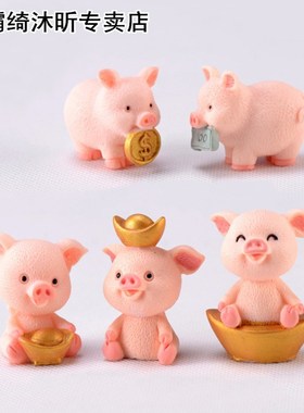 1pc Miniature Garden Decoration Cute Pig Gold Ingot Family A