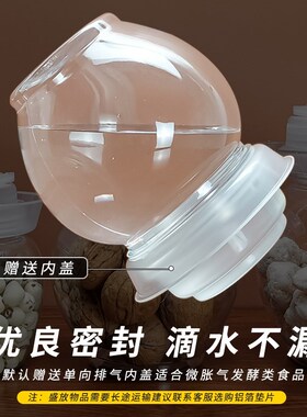 Baosheng transparent pickle jar pickle moldy tofu chopped ch