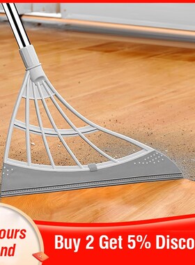 Rubber Broom Hand Push Sweeper Magic Broom Floor Wiper Squee