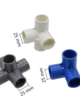 PVC Three-disional 3 way 4 Way 5 Way Water Pipe Connector In
