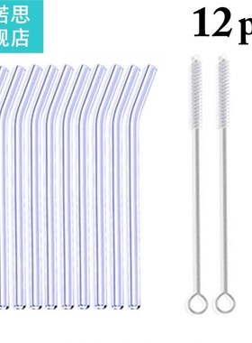 10pcs/Set Glass Straw Reusable Glass Drinking Straws with Br