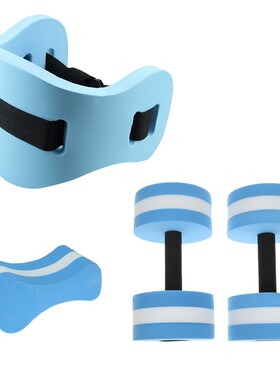 Water Aerobics Dumbbells, Pull Buoy, Water Jogging Belt Set
