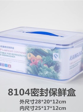 Package mail carrying plastic crisper suit large