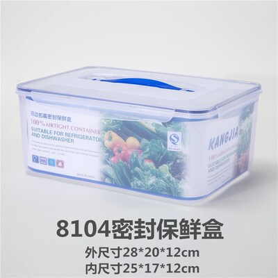 Package mail carrying plastic crisper suit large