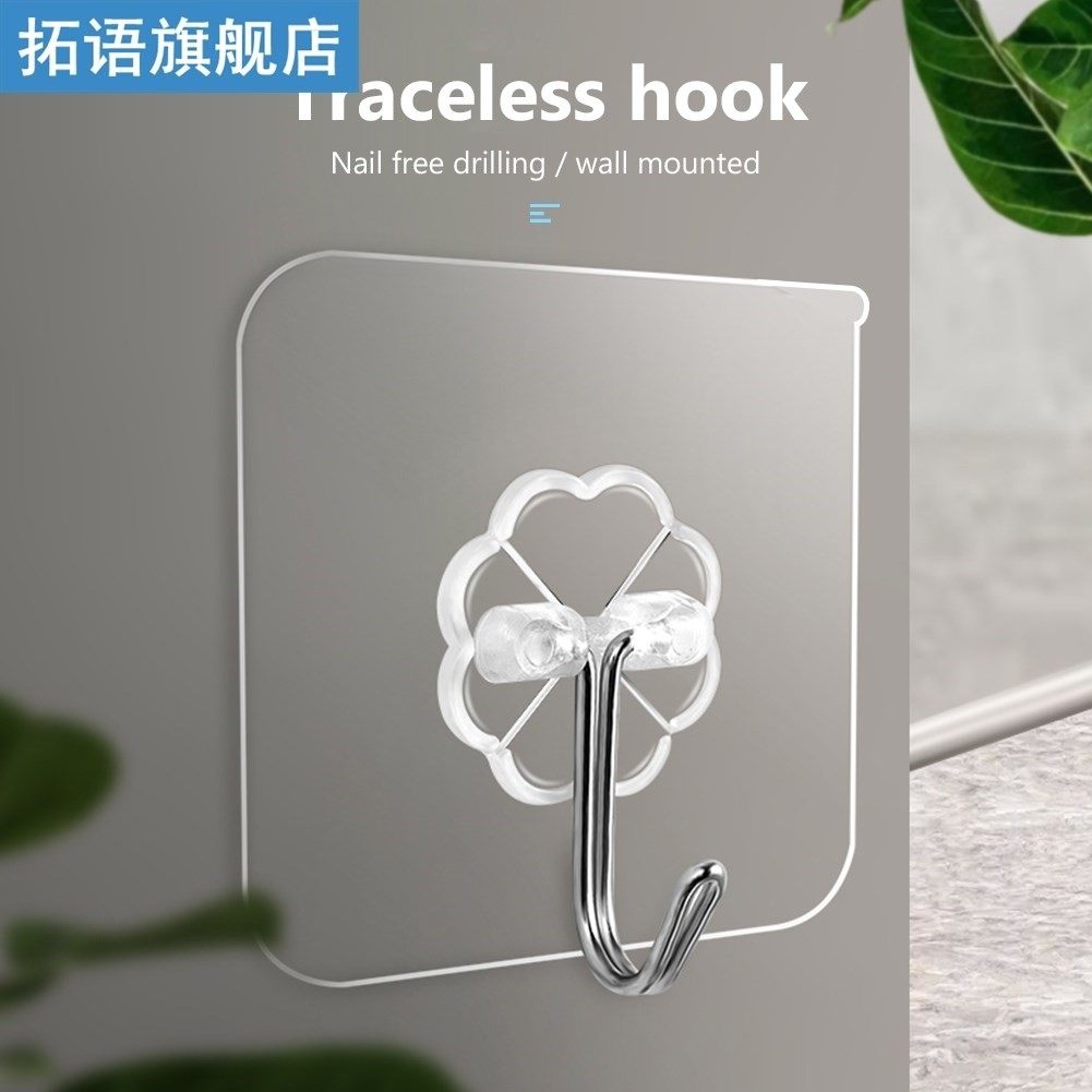 10Pcs Self Transparent Hooks Adhesive Waterproof Wall Reusab