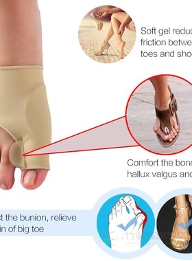 2Pcs=1Pair Toe Separator Hallux Valgus Bunion Corrector Orth