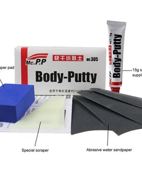 Rush Sale! 15g Universal Car Body Putty Scratch Filler Car S