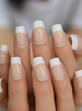 White French Natural Nude False Nails Manicure Square Press