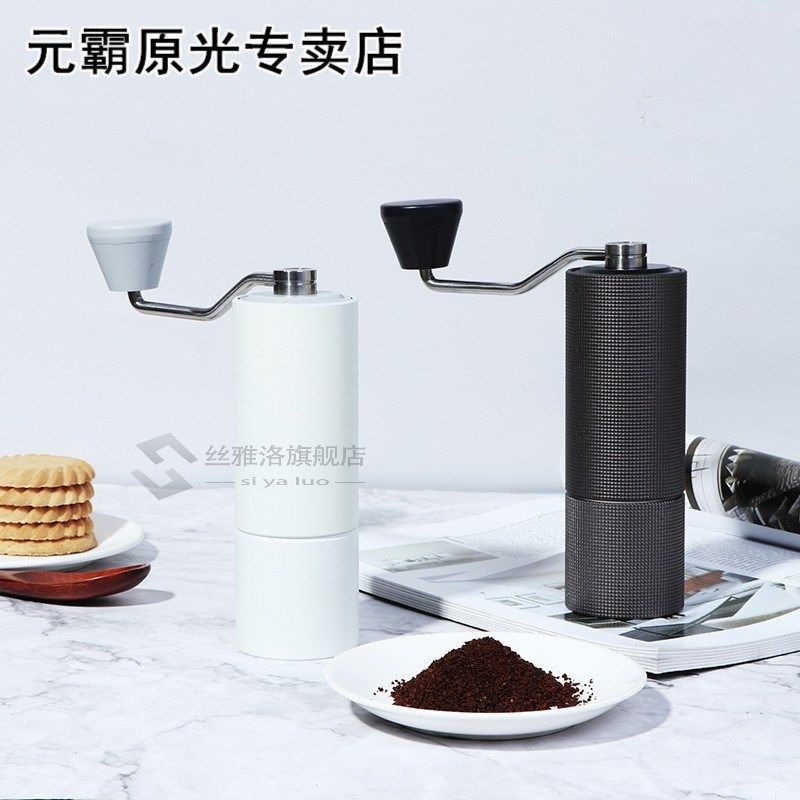 chestnut aluminum manual coffee grinder stainless burr grind