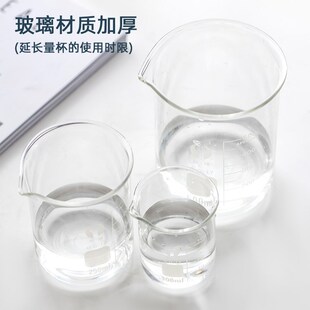 AI Zaofang high quality transparent glass beaker, high tempe