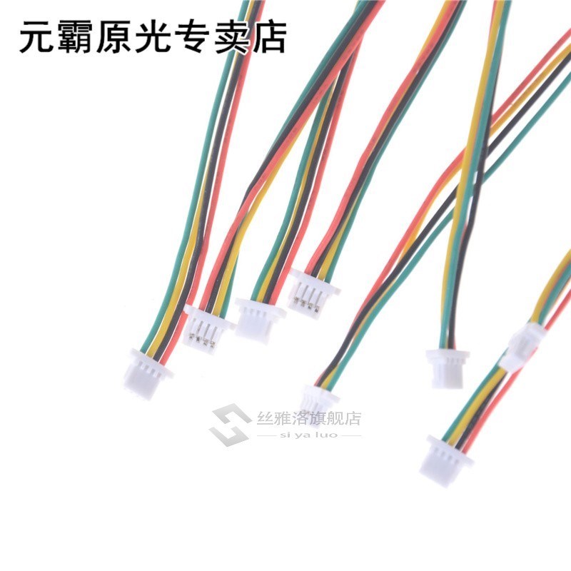 10pcs/lot 100MM Mini Micro SH 1.0mm 3-Pin 4-Pin JST Double C