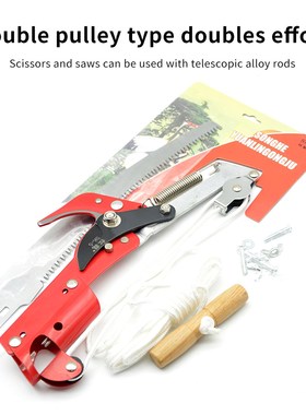High-altitude Lopper Branch Scissors Extendable Fruit Tree P