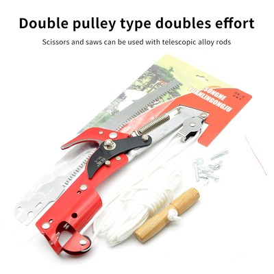 High-altitude Lopper Branch Scissors Extendable Fruit Tree P