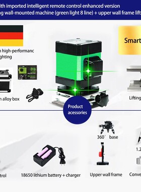 Green laser 12 line affixing instrut level high precision fl
