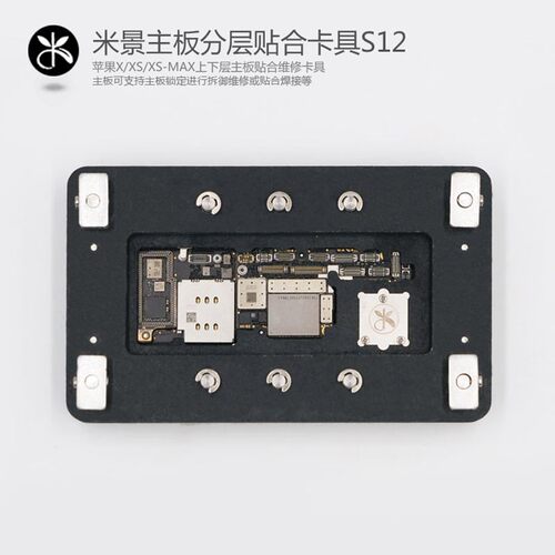 MJ for iPhone X XS XSMAX Fixture Precise Positioning Fixture