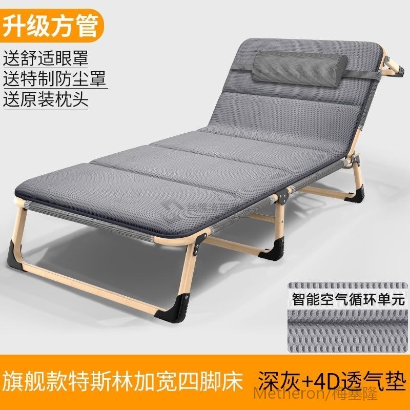 Reclining chair folding lunch break siesta bed lazy couch si