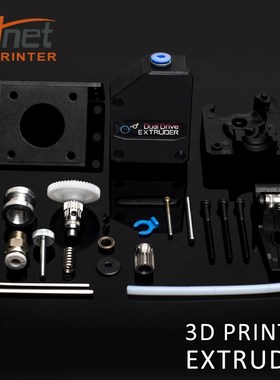 Anet BMG Direct Extruder Dual Drive PLA Filaments feeding