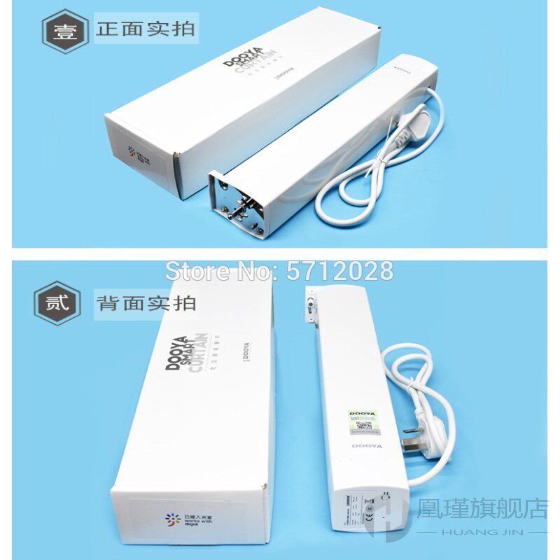 brand new original dooya m1 dc electric curtain motor suppor