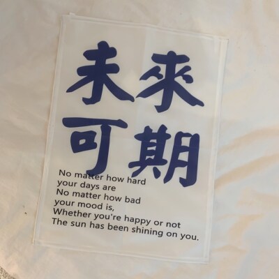 Young girl heart projection booth ins self-discipline life