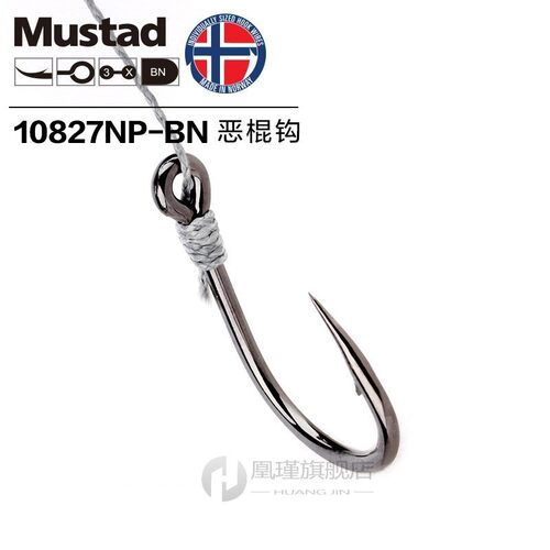 Mustad Norway Origin Sea Fishing Hook Super Power Big Size C