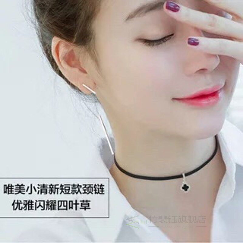 Contracted clavicle short chain stars the moon swan neck