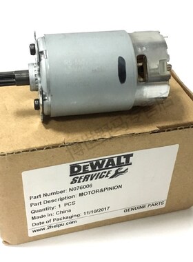 RC-550VC-8022 DC motor DCF815 lithium battery charging impac