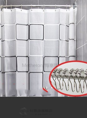 Bathroom 304 stainless steel shower curtain rod free punchin