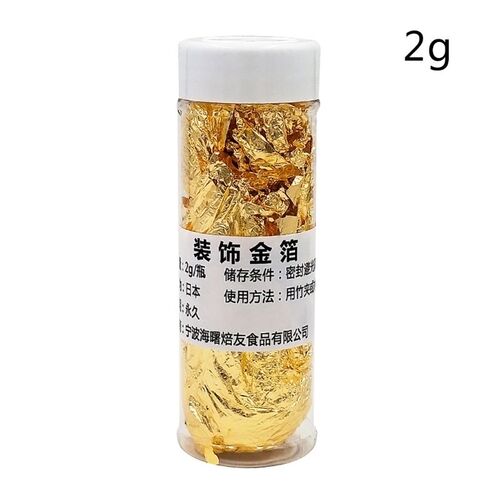 2//3/4/5g/Jar Gold/Silver  Foil Paper Safety Baking Decorati
