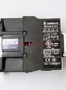 Tianshui 213 GSC1 (CJX4-d) -3210 AC contactor Replaces LC1D3