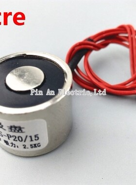 P20/15 DC 6V 12V 24V 2.5KG/25N HoIding EIectric Magmet Iifti