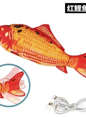 30cm Electronic Pet Cat Toy Fish 3D Electric Floppy Fish To