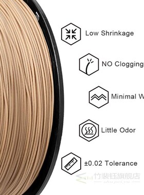 SUNLU 1.75MM WOOD FILAMENT 3D Printer Filament 1KG 1.75 mm
