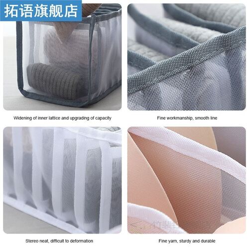 New Underwear Bra Organizer Storage Box Household 11 Grids D