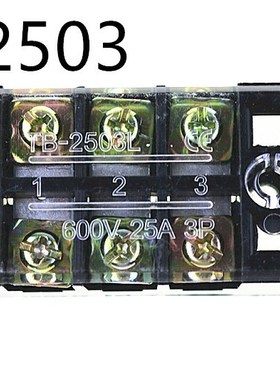 10PCS TB-2503 Fixed Terminal Block 600V 25A 3P Screw Termina