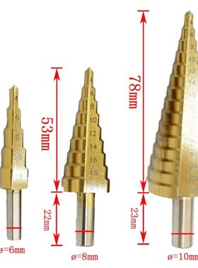 3Pcs Metric Pagoda Shape Hole Cutter 4-12/20/32mm HSS Titani