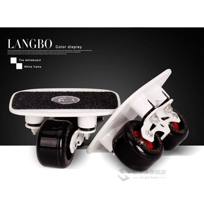 Drift Board Two P Wheels Aluminum alloy Skateboard  Freeline