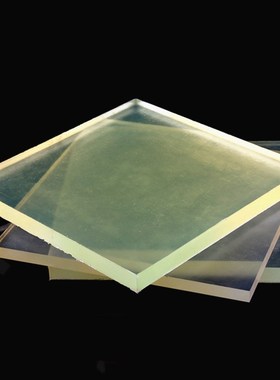 1PCS Polyurethane Square Sheet PU Board Elastic Tendon Rubbe