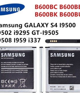 SAMSUNG Orginal B600BC B600BE B600BK B600BU 2600mAh battery