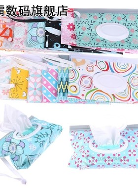 Baby Care Wet Wipe Box Eco-Friendly Wet Tissue Case Cleaning