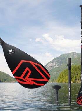 Upgrade Carbon Guide Semi Carbon SUP Paddle Red Black Stand