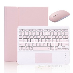 Detachable Press Bluetooth Keyboard Case and Mouse Set for i
