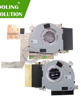 NEW ORIGINAL CP GP COOLING FAN FOR ASS GM501 GM501GS GM Play