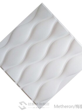 Sonsill 19.7''X19.7'' Woven Style Decorative 3D Wall Panel T