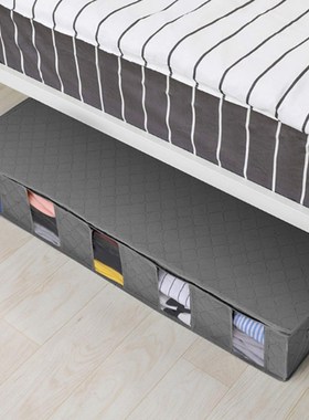 Under Bed Clothes Item Storage Dustproof Storage Bag Contai