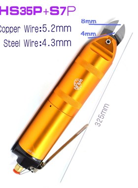 6 Gauge Air Crimping Pliers Air Nipper Pneumatic Shear 4.8mm