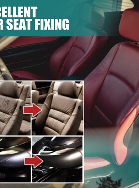 20ml Car Leather Repair Gel Reconditioning Cream Car Care Re